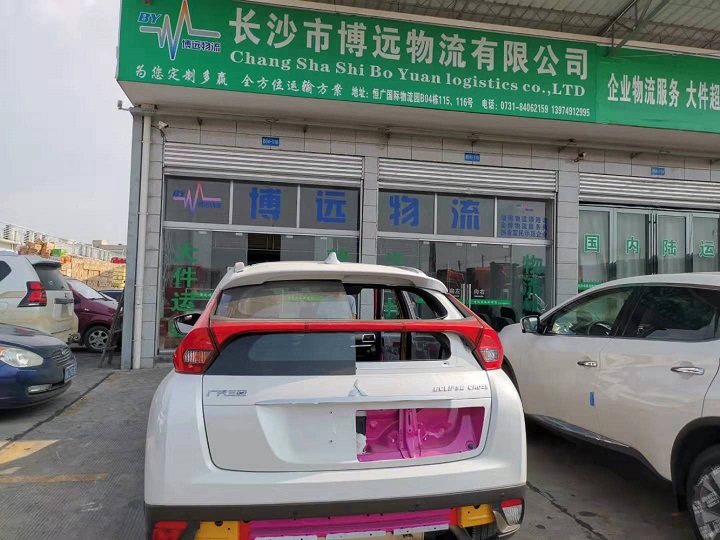 �r(sh��)�g�o�ȅ�չ܇�L;��ʡ�\(y��n)ݔ�Lɳ��ɽ����ͬ�����ܵ�