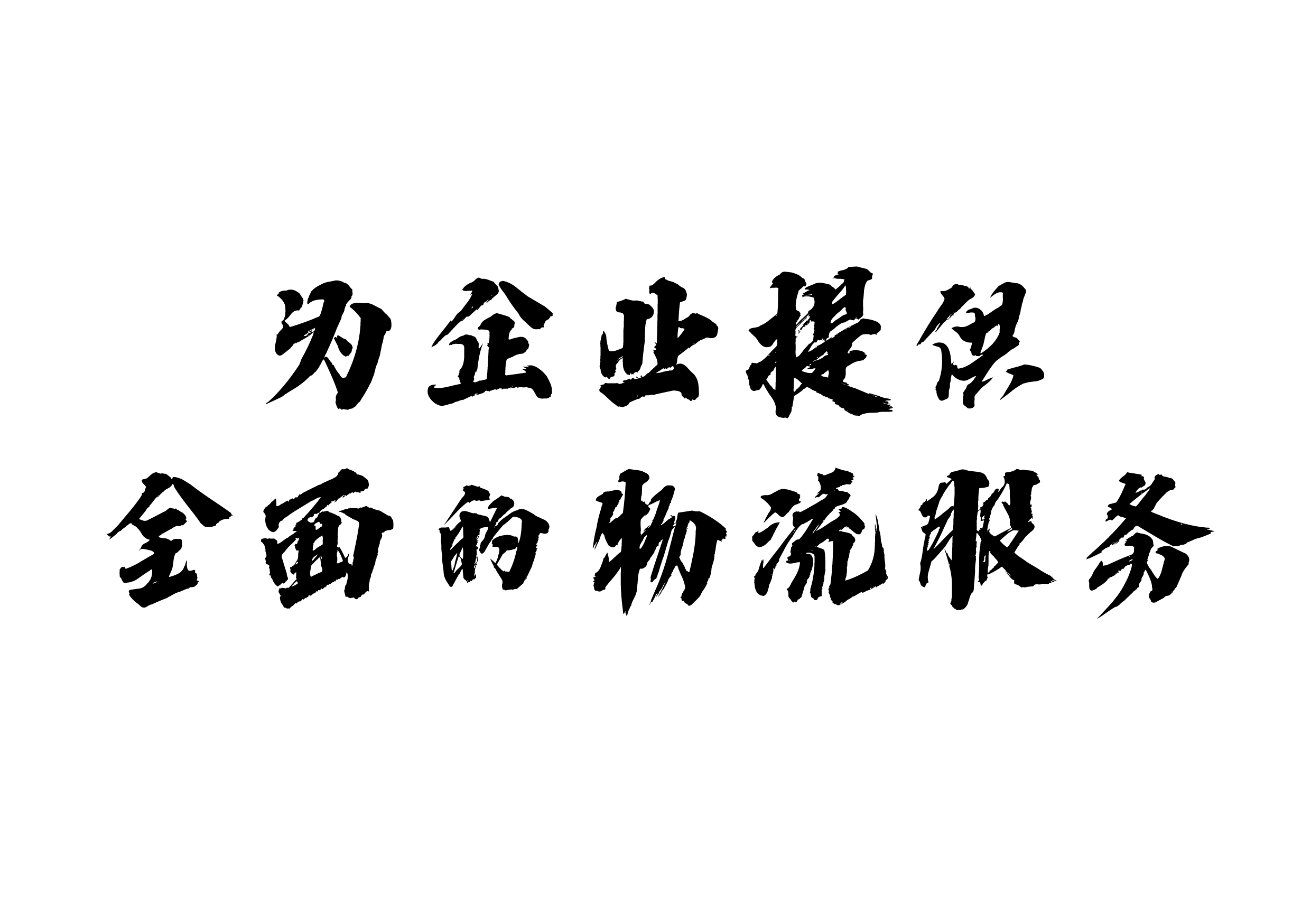 <��I(y��)��������(w��)>ȫ����I(y��)չ�_��Ⱥ���,�����ܼ�ʽ����(w��)��