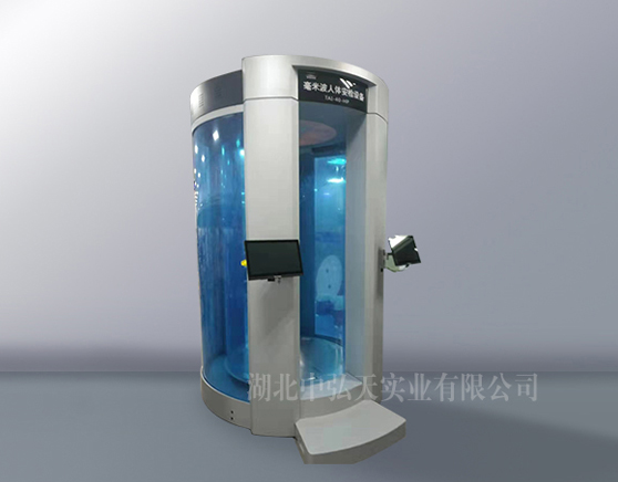 人體安檢儀鈑金